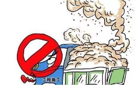 20190322-1922594102.jpg 河北省地方标准《施工场地扬尘排放标准》发布