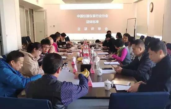 《宽频测量装置校验装置技术规范》等标准通过立项评审